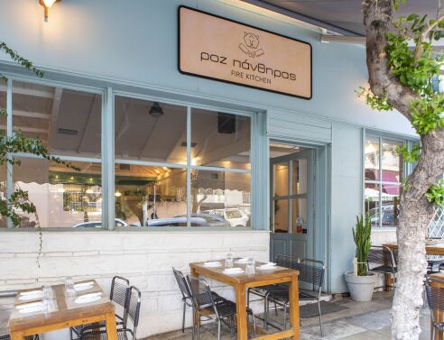 Ροζ Πάνθηρας