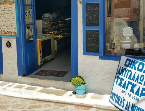 Ζαχαροπλαστείο Τσαγκάρης