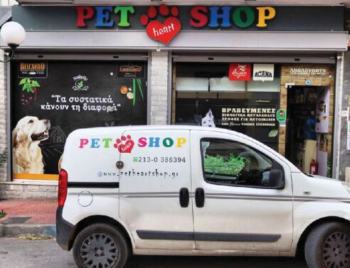 Pet Heart Shop