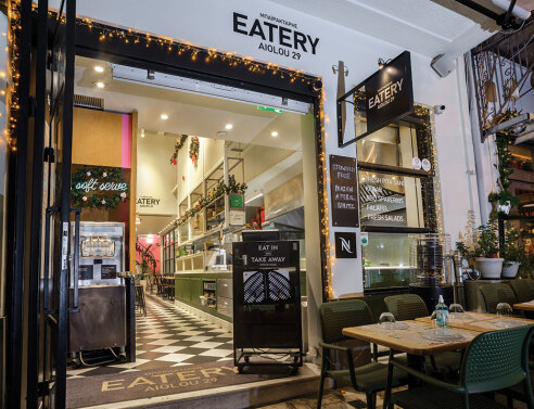 Eatery Μπαϊρακτάρης