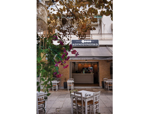 Κουντουριώτικο