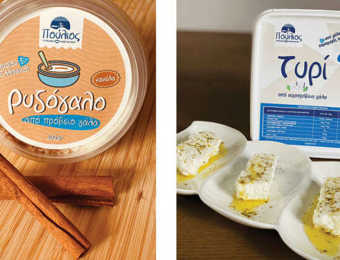 Φάρμα Πούλιος