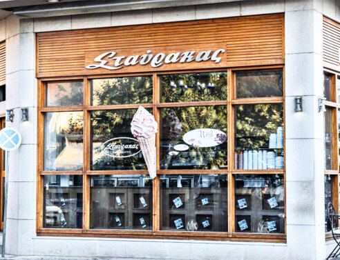 Ζαχαροπλαστείο Σταύρακας