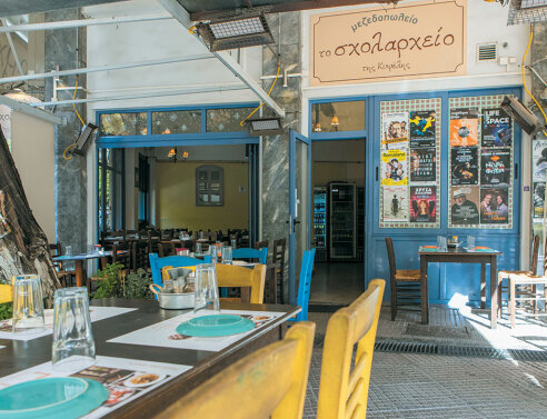 Το Σχολαρχείο της Κυψέλης