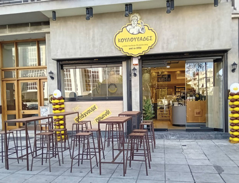 Κουλουράδες