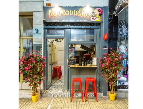 Λουκουμέλο