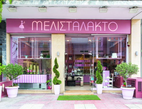 Μελιστάλακτο: Ακαταμάχητα χειροποίητα γλυκά