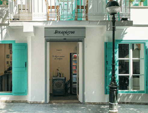 Νικαράγουα: Το νέο στέκι για πεντανόστιμο old school σουβλάκι στον Πειραιά