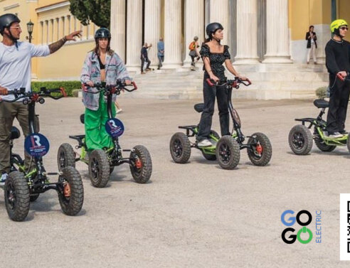 GOGO Tours: Για τις πιο fun βόλτες με ηλεκτρικά τετράτροχα οχήματα και ποδήλατα