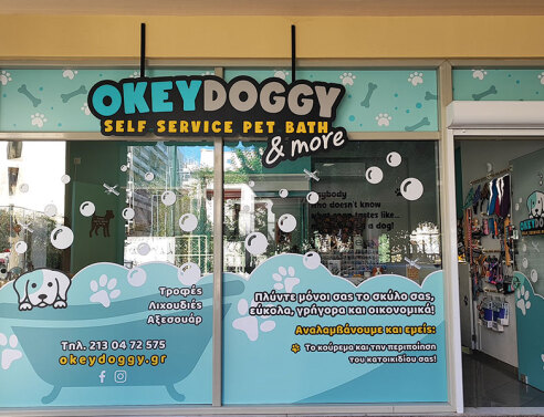 Okey Doggy: Το grooming που θες για τον σκύλο σου υπάρχει στα Εξάρχεια
