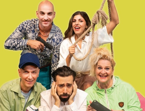 Ένας καταπληκτικός καταθλιπτικός στο θέατρο Άλφα-Ληναίος Φωτίου