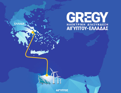 Όμιλος Κοπελούζου | GREGY: Η ηλεκτρική διασύνδεση Ελλάδας – Αιγύπτου