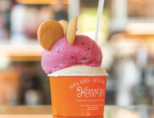 Ζαχαροπλαστείο Καγγέλης