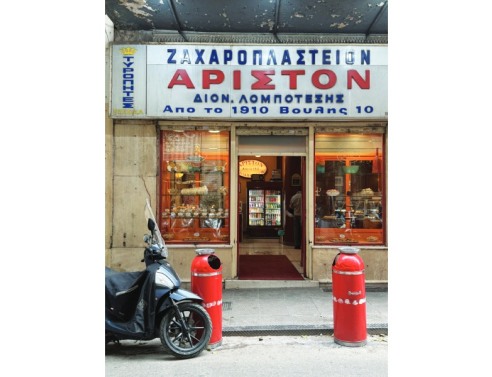 Άριστον: Ένας αιώνας γεύσης στην καρδιά της Αθήνας