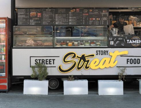 Story Streat