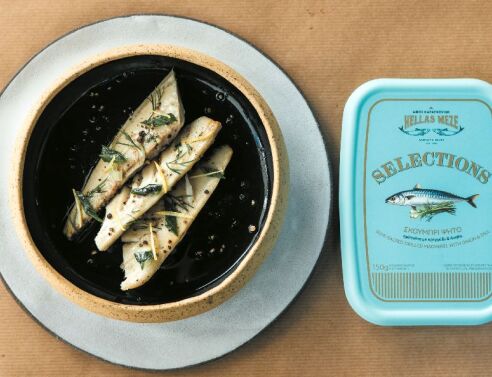 Αφοί Καραγκούνη-Hellas Meze