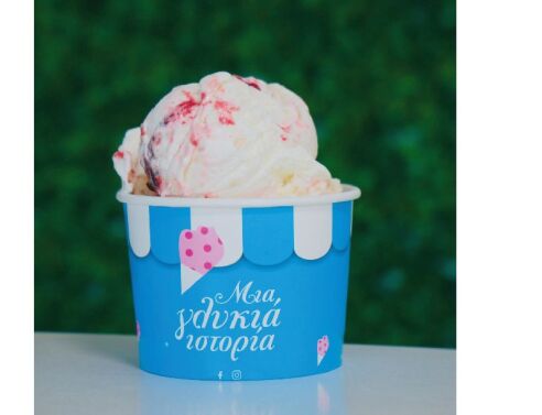 Μια γλυκιά ιστορία