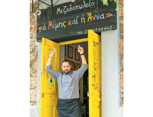 Ο Μίμης και η Άννα