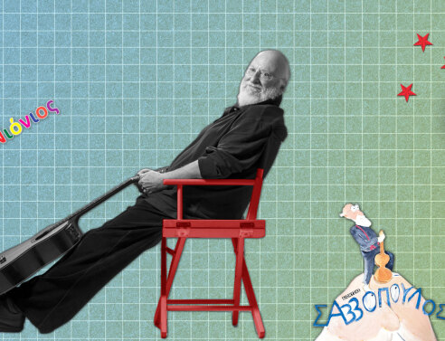 Διονύσης Σαββόπουλος