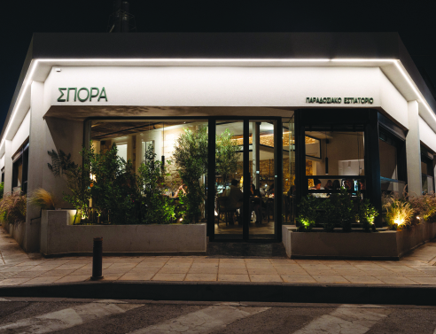 Σπορά: Από τη γη στο πιάτο... με ρίζες στην παράδοση!