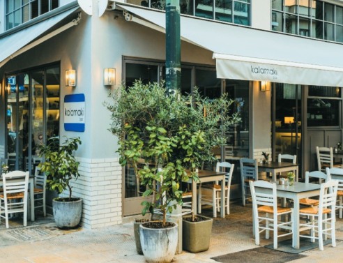 Kalamaki Bar