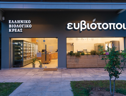 Ευβιότοποι