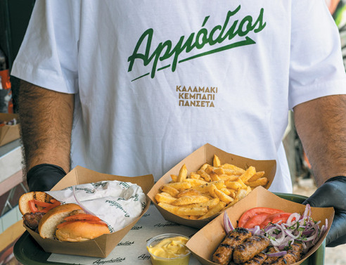 Αρμόδιος