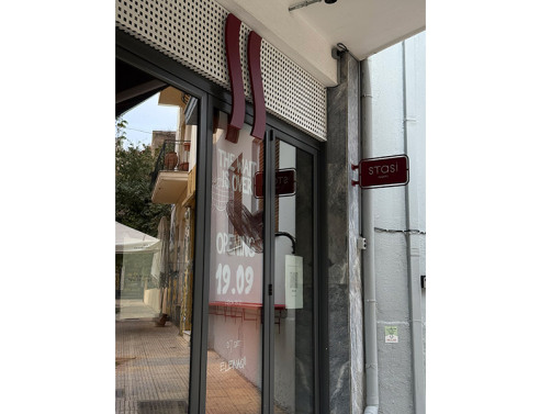 Stasi Athens