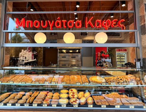 Κόνιτσα Μπουγάτσα