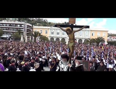 Πώς γιορτάζει η Ζάκυνθος τη Λαμπρή