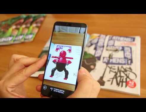 Δες τον εαυτό σου να ζωντανεύει στις σελίδες της ATHENS VOICE