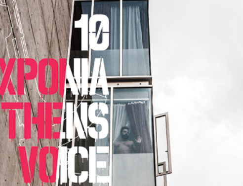 Οι φίλοι μας: Ρήγος