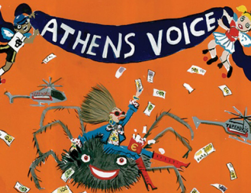 Δέκα χρόνια γεγονότα