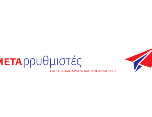 Οι Μεταρρυθμιστές για τον εμπρησμό της Athens Voice