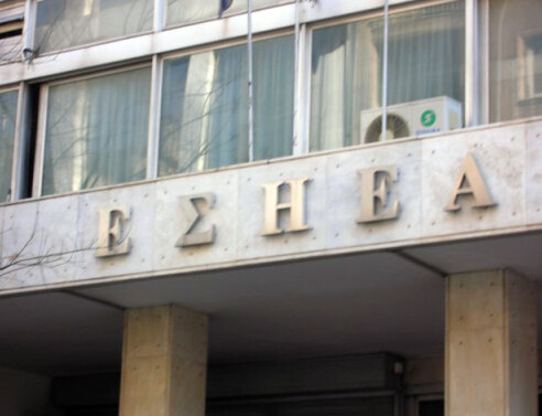 Η ΕΣΗΕΑ καταδικάζει τον εμπρησμό στην Athens Voice