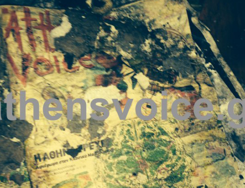 Βάστα Χορχέλε!