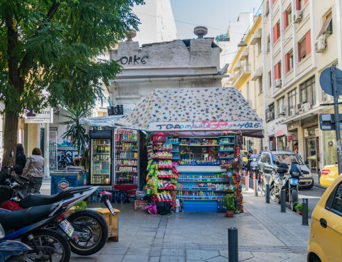 Ιστορίες πίσω απο τα περίπτερα της Αθήνας