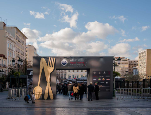 5+1 πράγματα που πρέπει να δοκιμάσεις αυτές τις γιορτές