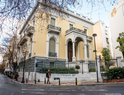 Ακαδημίας και Κανάρη