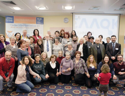 Ζώντας με καρκίνο στην Ελλάδα