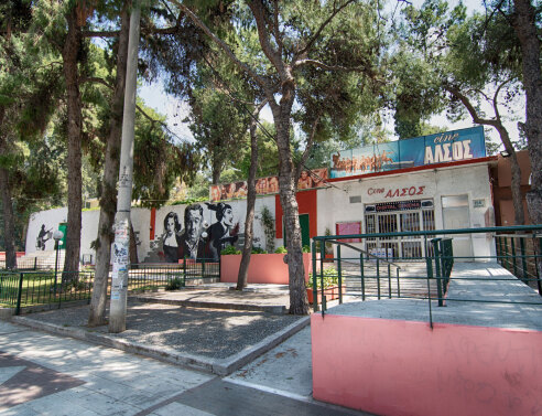 Νέα Φιλαδέλφεια, η γειτονιά μας