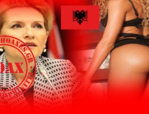 Η Αλβανίδα υπουργός Άμυνας δούλευε σε μπαρ της Συγγρού;