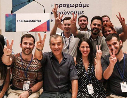 Γιατί με τον Σταύρο