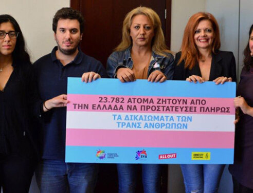 Απάντηση στις «ιερές κραυγές»: 23.782 υπογραφές υπέρ του νομοσχεδίου για την αλλαγή φύλου