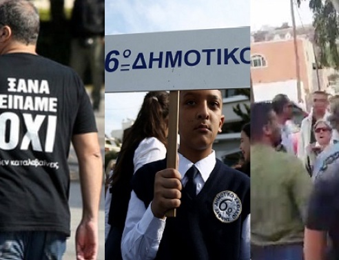 Ζούμε σε διαλυμένη χώρα...Τι δεν καταλαβαίνεις;