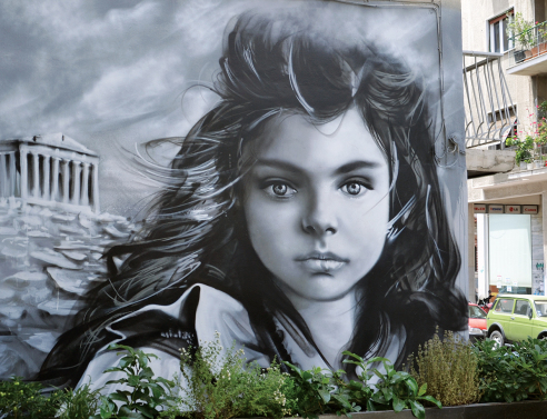 Η Αθήνα είναι hip