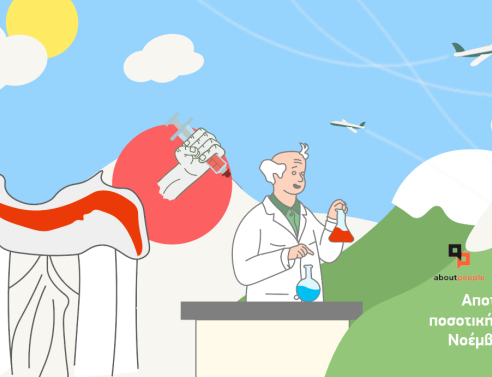 3 στους 10 Έλληνες πιστεύουν ότι έχει βρεθεί το φάρμακο για τον καρκίνο