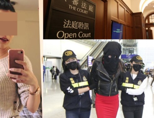 Αντιμέτωπη με τη θανατική ποινή η 19χρονη που συνελήφθη με 2,6 κιλά κοκαΐνης στο Χονγκ Κονγκ;