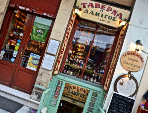 Τα Μπακαλιαράκια του Δαμίγου είναι η πιο παλιά ταβέρνα της Αθήνας