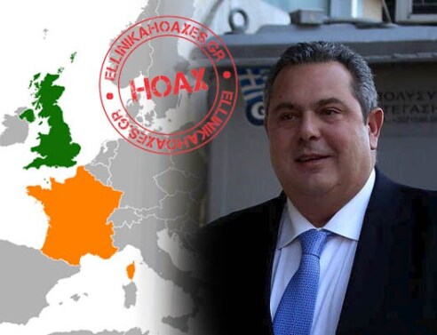 Πάνος Καμμένος για Σκοπιανό: «Η Μ. Βρετανία άλλαξε το όνομά της για να μπει στην ΕΟΚ, μετά από γαλλικό βέτο». Είναι αλήθεια;